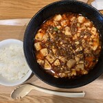 かめだ町中華 つのだ - 陳麻婆麺(半ライス付き) 1,100円