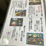 山海料理仁志乃 - 