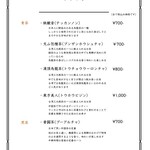 水井菜 - ドリンク写真:中国茶２