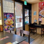 元祖 辛麺 桝元 - 店内