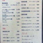 かめだ町中華 つのだ - ランチメニュー