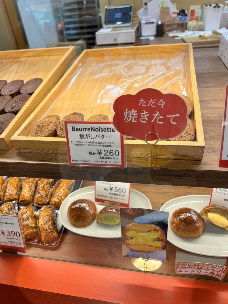 メニュー写真 : gâteau Mannekenpis 博多マイング店 - 博多/洋菓子