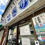 おにぎりぼんご - 外観