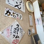 とんかつ しお田 - 店内メニュー（2025年8月3日撮影）