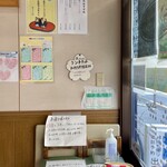 おにぎりぼんご - 店内