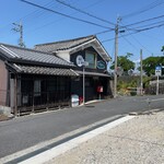 洋食屋ケムリ - 