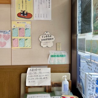 おにぎりぼんご_2