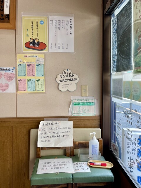 Onigiri Bongo Itabashi Ten photo 4