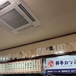 井手ちゃんぽん - 