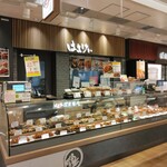 はまけい - 外観