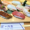 一作鮨