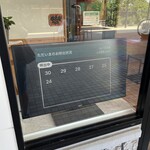 炭焼きレストランさわやか - 