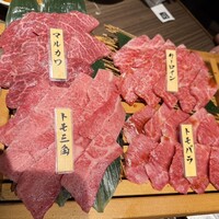 山形山　月島店 - 