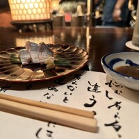 たでの葉 - 