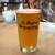 Aura Brewing - ドリンク写真:Island Breeze Paint