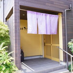 料理工房たなか - 