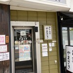 カレー食堂やまさき - 