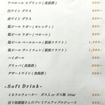 otto e Co. - メニュー　byまみこまみこ