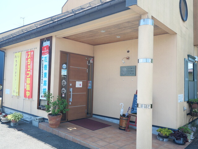 はいからや（HAIKARA-YA） - 花巻（洋食）の写真