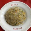 チャーミングチャーハン 丸太町本店