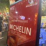 Hải Sản Mộc Quán - 