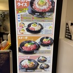 ペッパーランチ - 