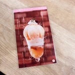 ゲート・イン - 