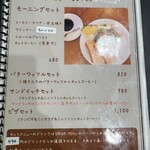 ゲート・イン - 