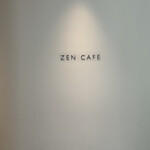 ゼンカフェ - 