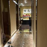 凱旋門 ウニクス南古谷店 - 