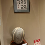 凱旋門 ウニクス南古谷店 - 