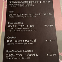 グリルうかい 丸の内店 - 