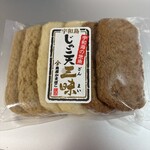 いよてつショップ - 