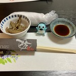 坊ＺＵ - 