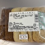 いよてつショップ - 
