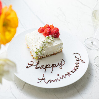 誕生日や接待、プロポーズやご家族の顔合わせなどに・・・