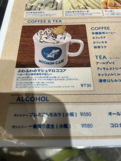 MOOMIN CAFE Karuizawa