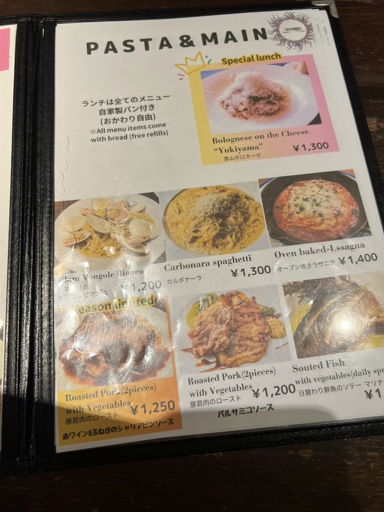 メニュー写真 : トラットリア クイント （Trattoria QUINTO） - 新宿