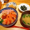 KAISEN MART - サーモンといくらのとろたく丼