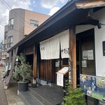 中野屋 湯沢本店 - 