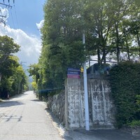 イトウ ダイニング バイ ノブ - 
