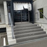 すみれ 中の島本店 - 店舗外観