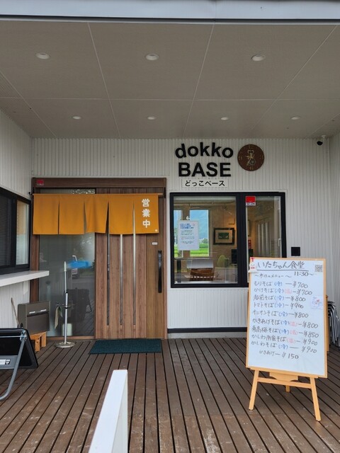 いたちゃん食堂 - 古館（そば）の写真