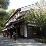 たねや 日牟禮乃舍 - 店舗全景