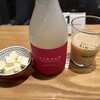 はせがわ酒店 GranSta店