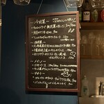 le bistrot des bleus - 