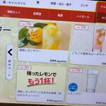 バーミヤン 藤沢駅南店 - 