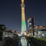 海老寿司 - 近くの川から逆さスカイツリー