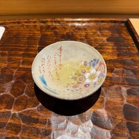 鮨 三心 - 