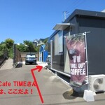 Cafe TIME - お店は、ここから入って右手